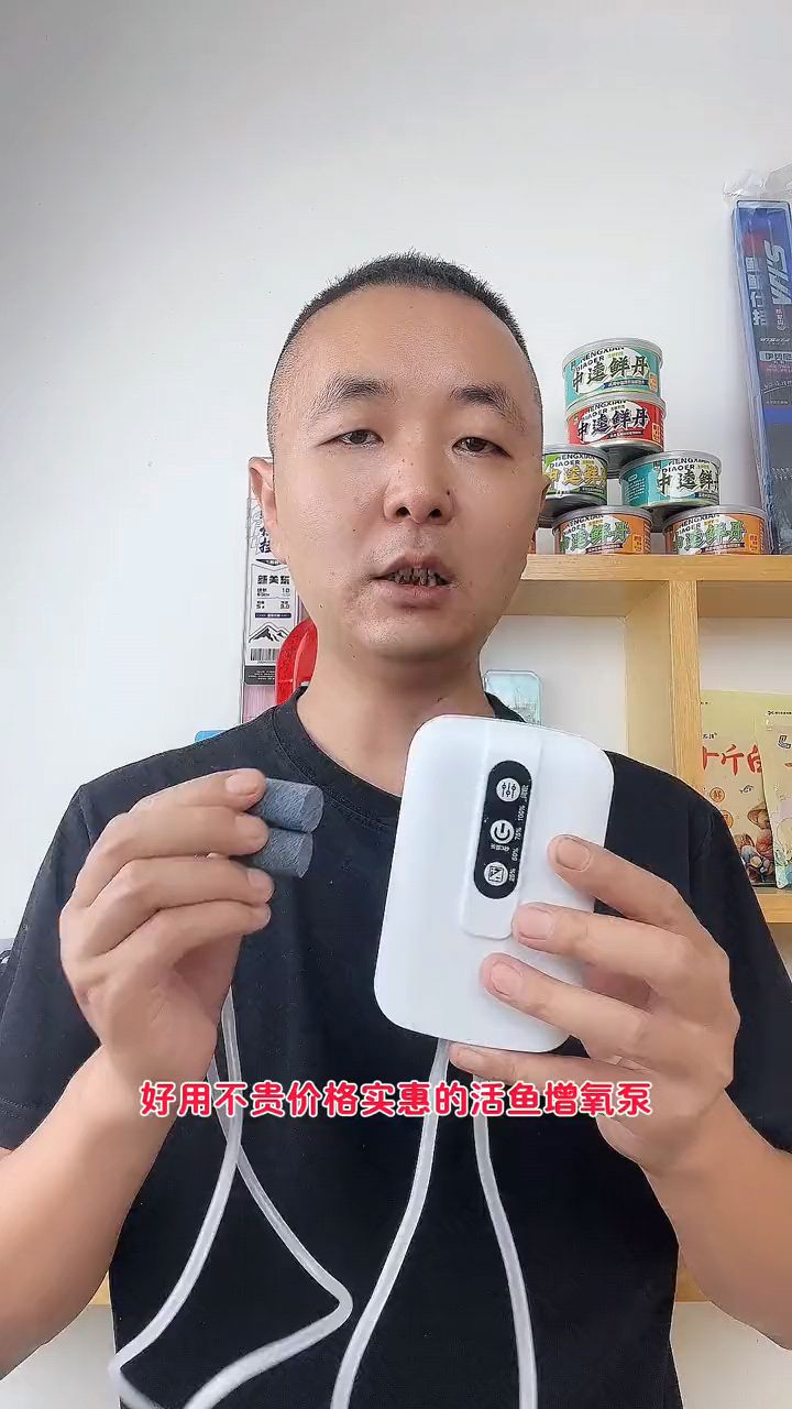 跑几百公里钓鱼,也能把鱼儿鲜活带回家的活鱼增氧泵