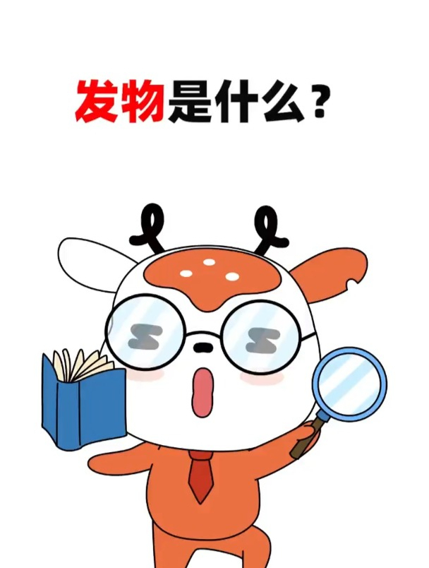 发物到底什么?为什么生病了不能吃?原来这些常用食物都是发物!