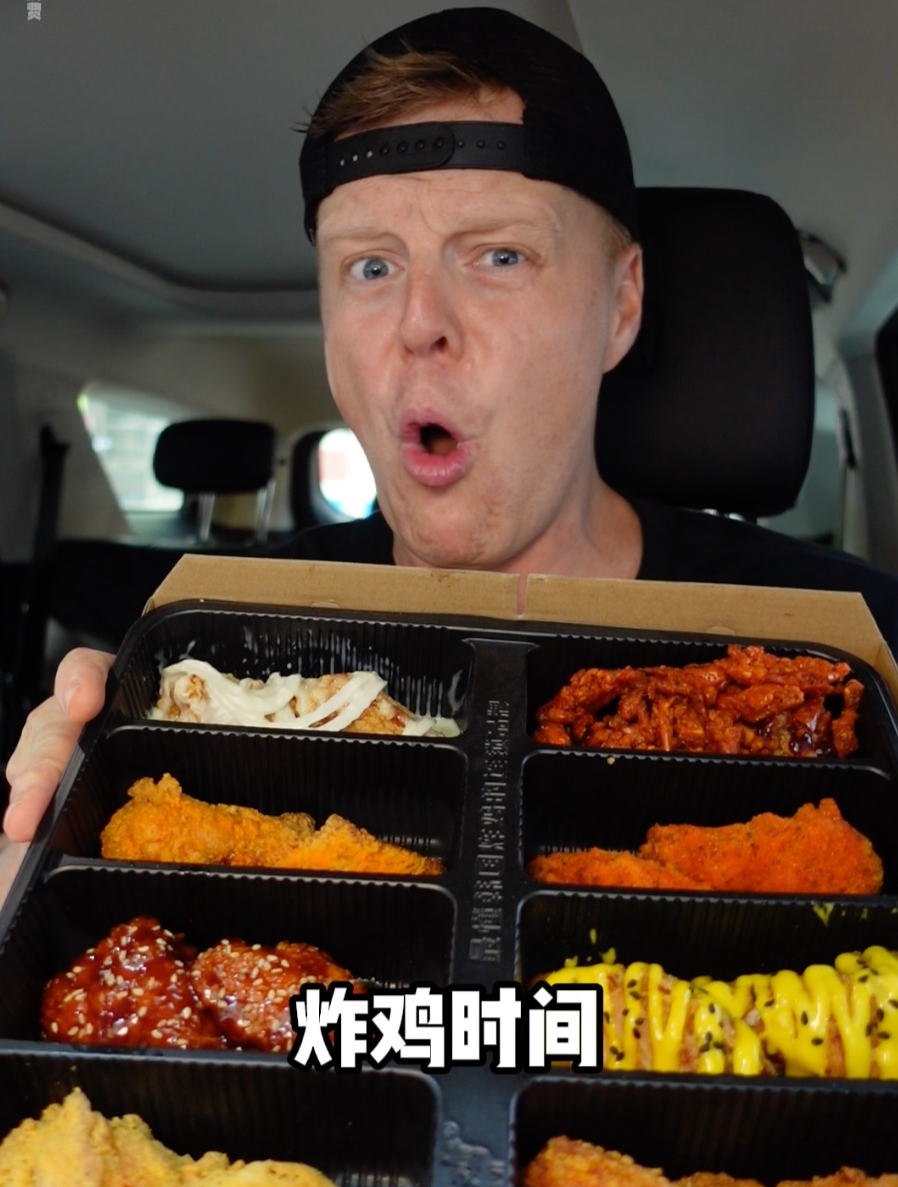 炸鸡自由了解一下吧
