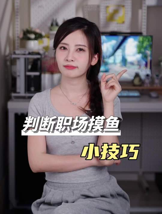 一级警戒!听键盘声就能判断你是不是在摸鱼!