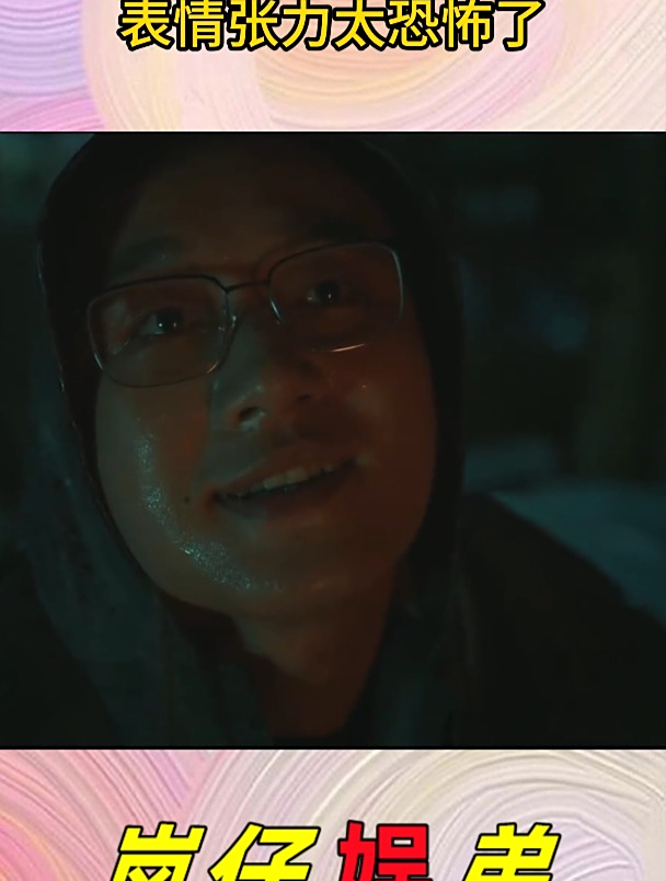 佟大为在悬疑片中首次演反派,表情张力太恐怖了!