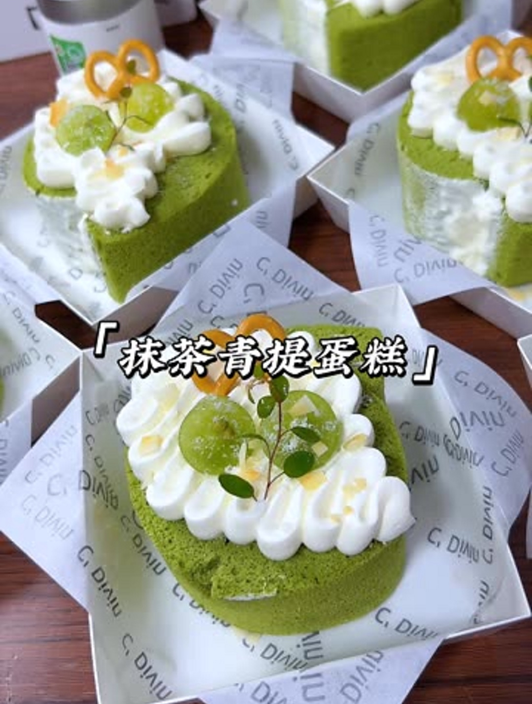 松软香甜的抹茶青提蛋糕,夏日里的一抹绿