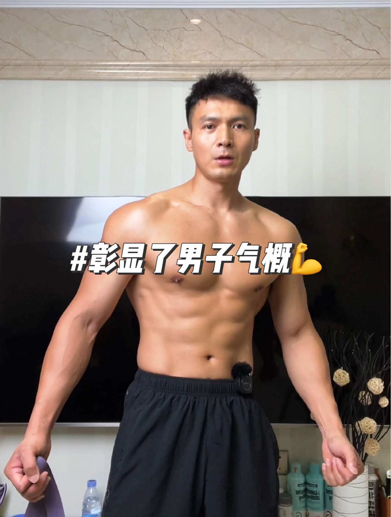 上肢肌肉彰显了男子气概,你确定不练