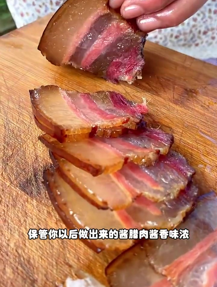 又到了吃酱肉的季节啦!有了这个太白酱肉腌料!酱肉可以安排起来