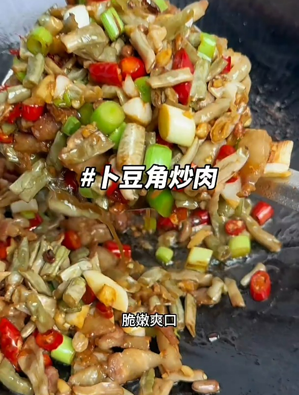 酸辣爽脆的卜豆角炒肉的好吃做法,太开胃下饭了,很脆爽