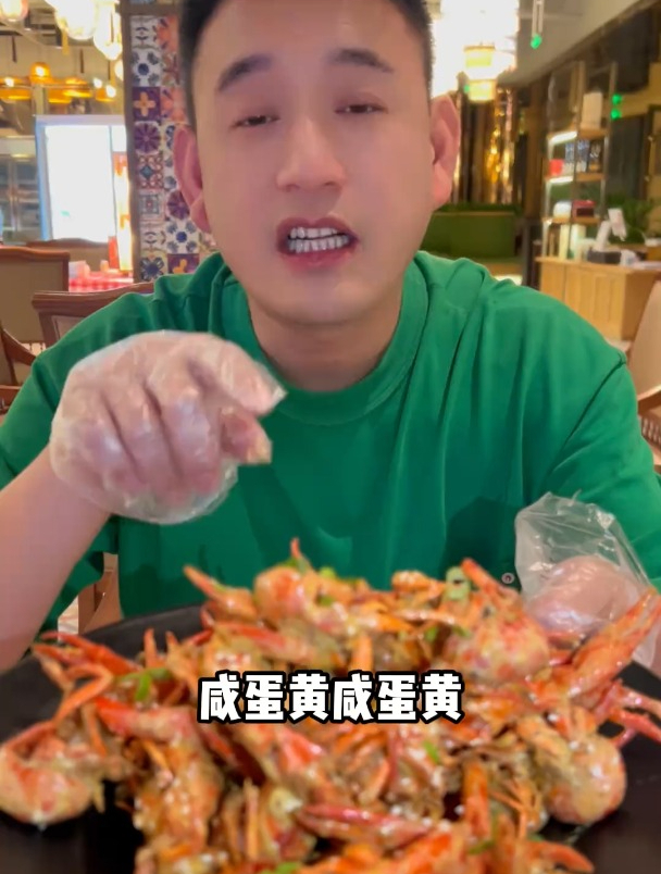 夜宵来点小龙虾,再来一个水果杯,嗲!