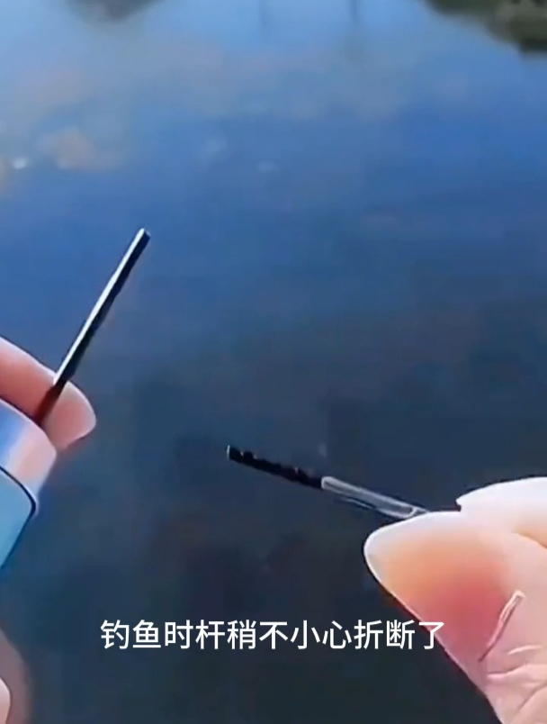 钓鱼竿稍断了怎么办?老钓友这样修复!