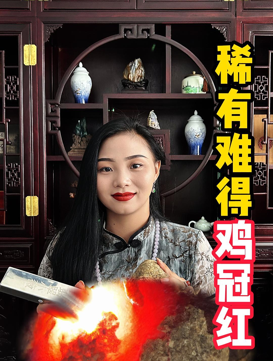 稀有难得的大马坎鸡冠红你见过吗?