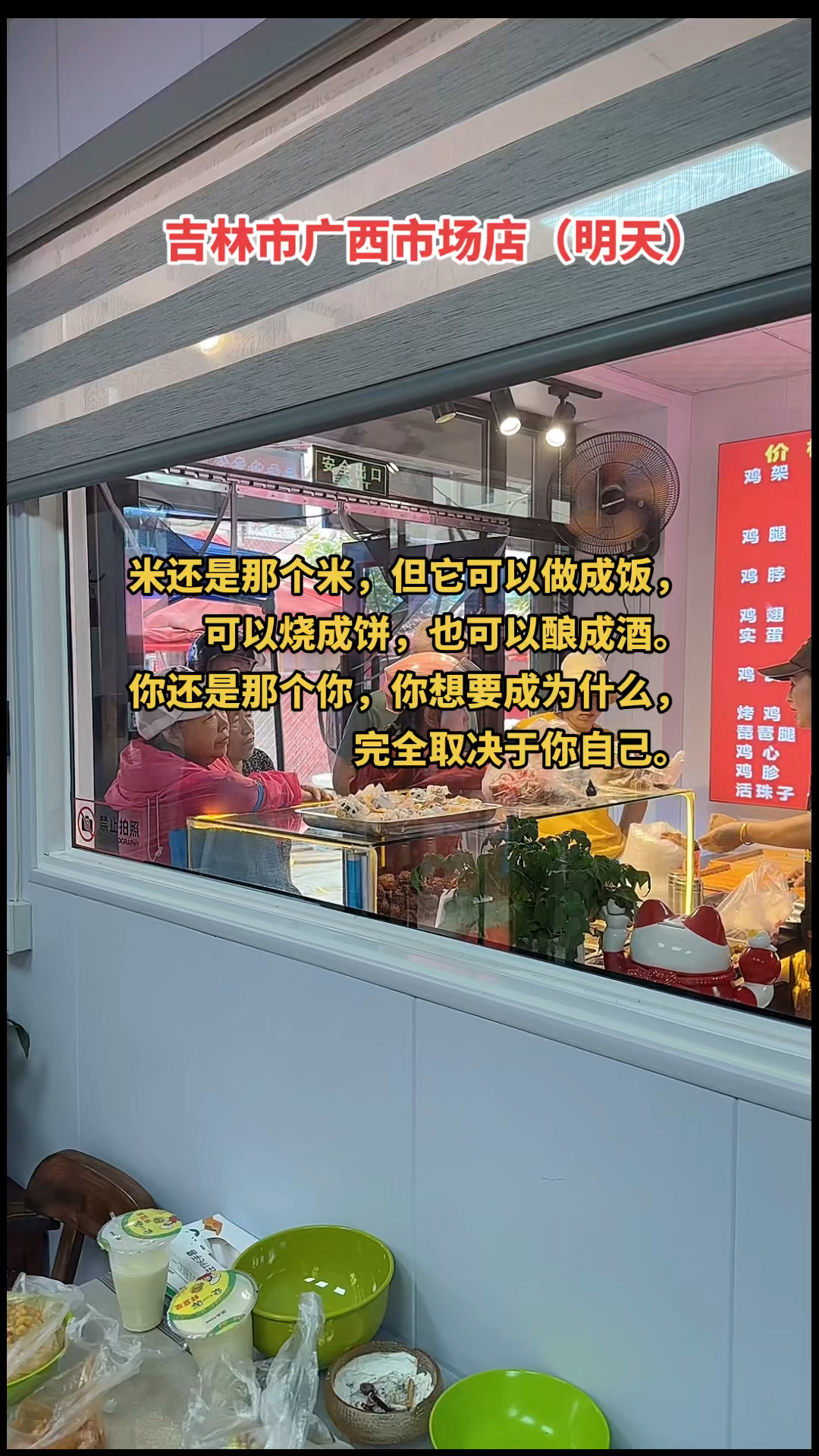 孔大拿电烤鸡架明天广西市场店开业