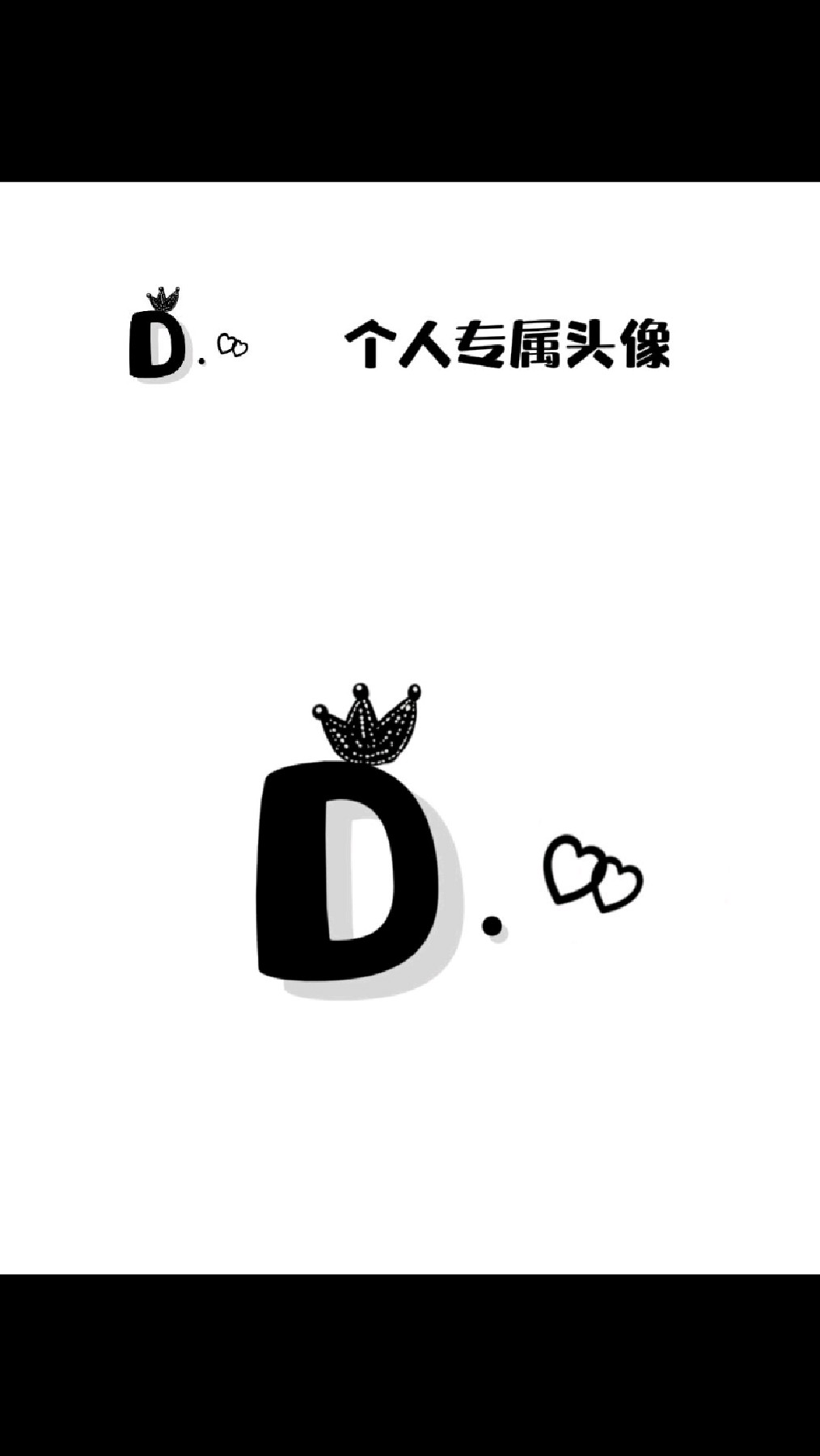 简约字母头像 简约微信头像
