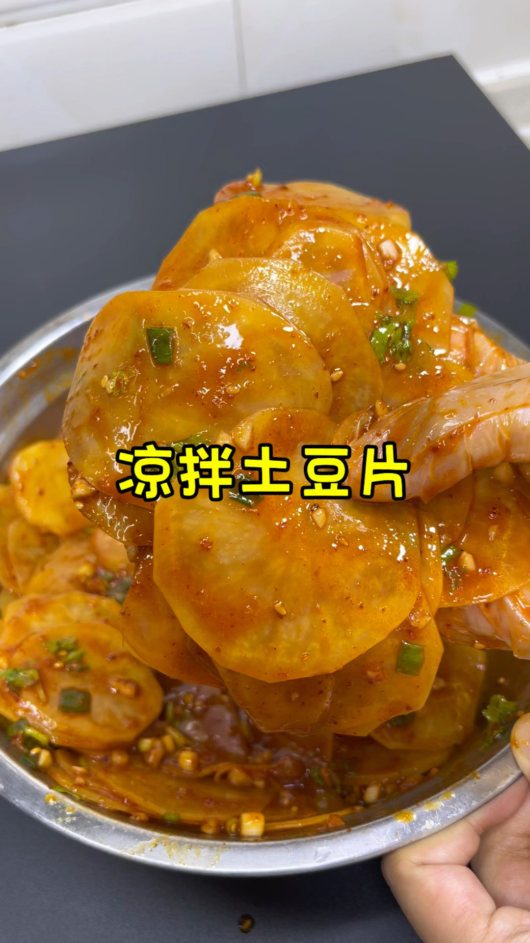 酸辣脆爽的凉拌土豆片,做法超简单,新手小白一看就会