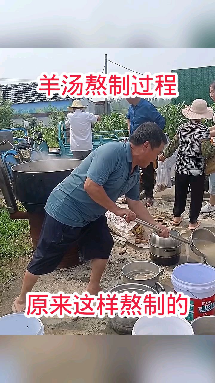 羊汤熬制过程,原来这样熬制的!