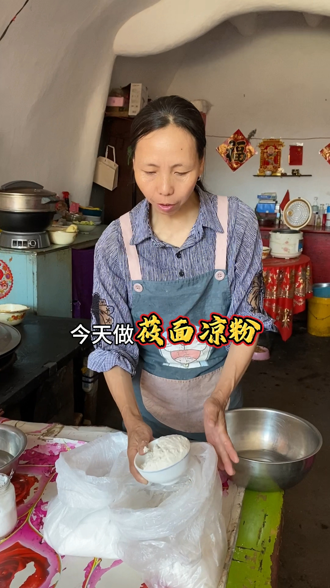 解锁莜面新吃法,筋道弹牙的莜面凉粉,解暑美味