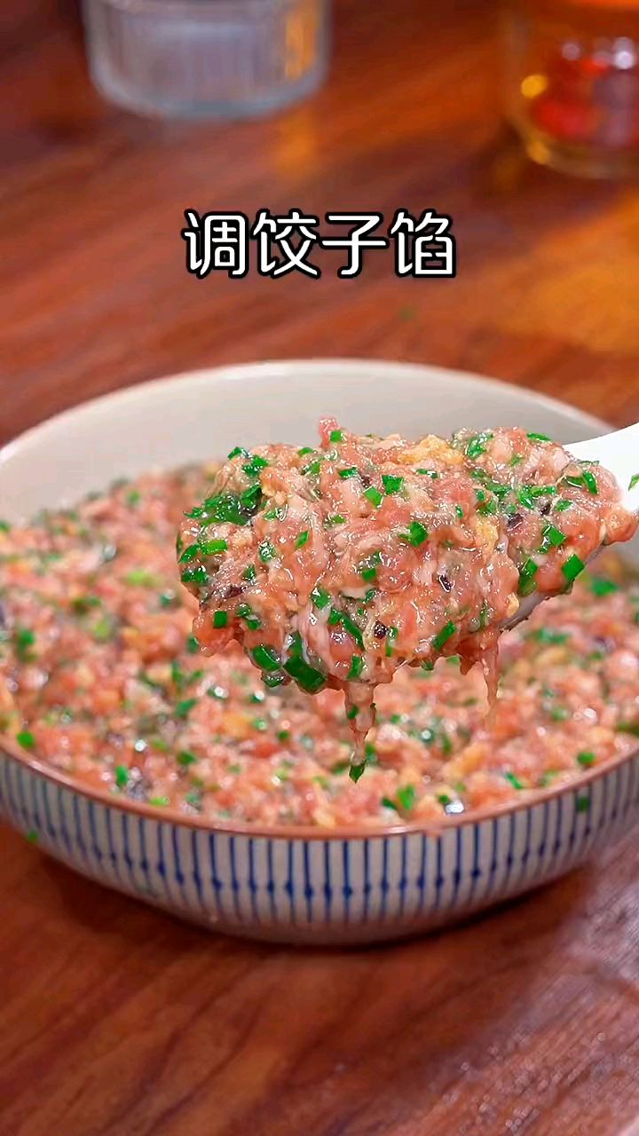 包饺子调馅料很多人第一步就做错了