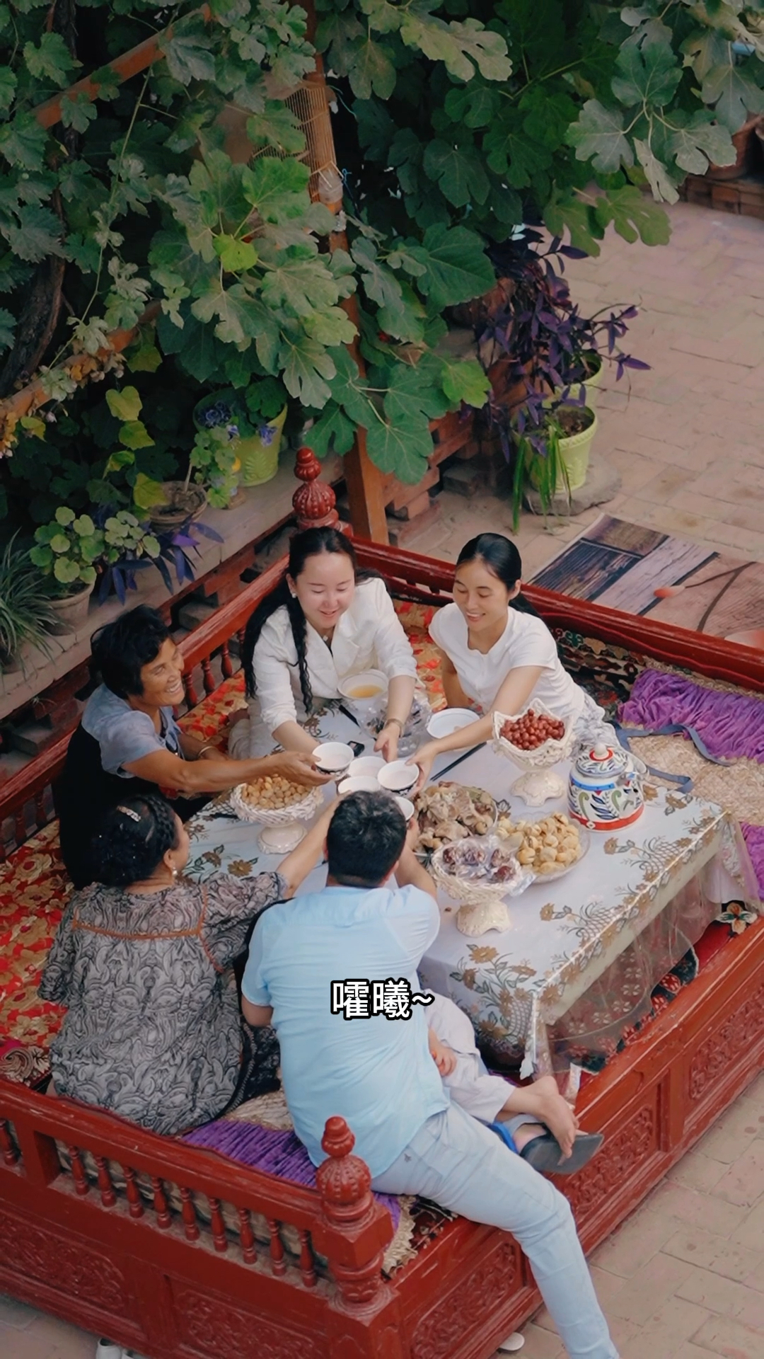 用新疆的无花果也称“糖包子”制作美食,这是来自壮族跟乌兹别克族的友谊