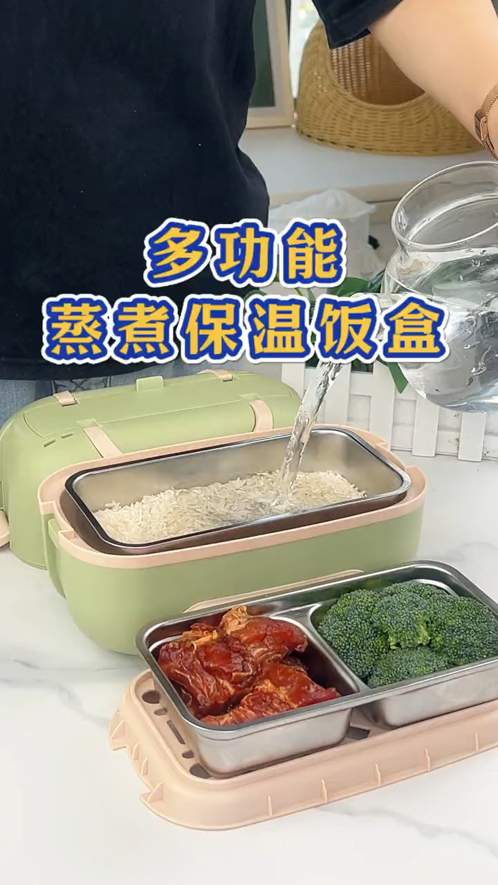 爸妈担心我只顾工作不吃饭,给我买了这个蒸煮饭盒,做菜做汤都可