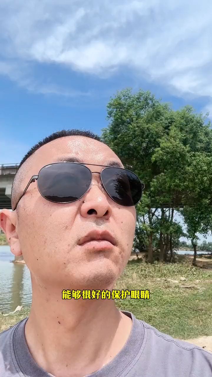 专为逆光下看漂设计的钓鱼眼镜,可以消减眩光,看漂清晰醒目