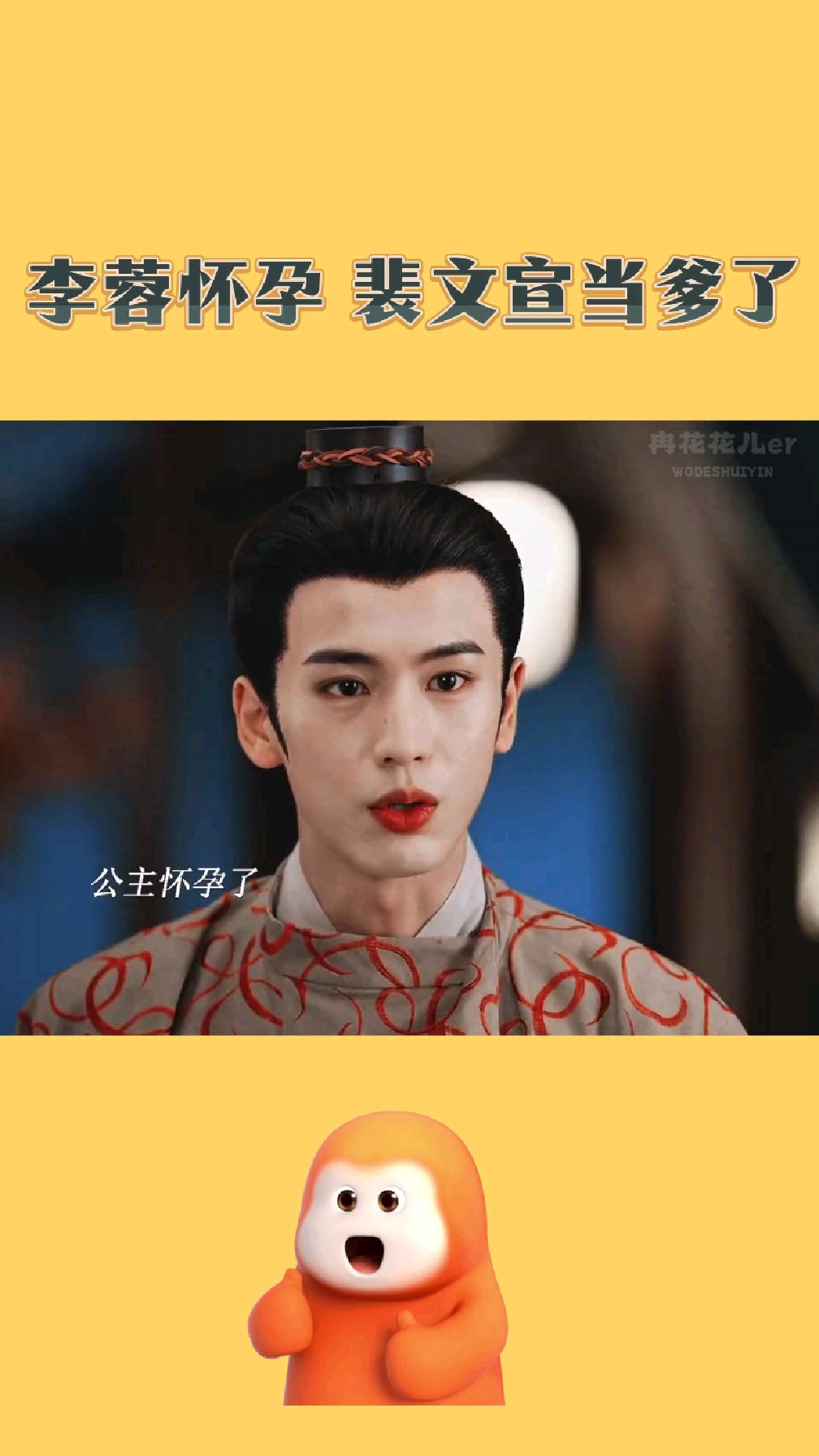 李蓉得知上一世被杀真相,与上官雅闹掰,被诊出已怀孕