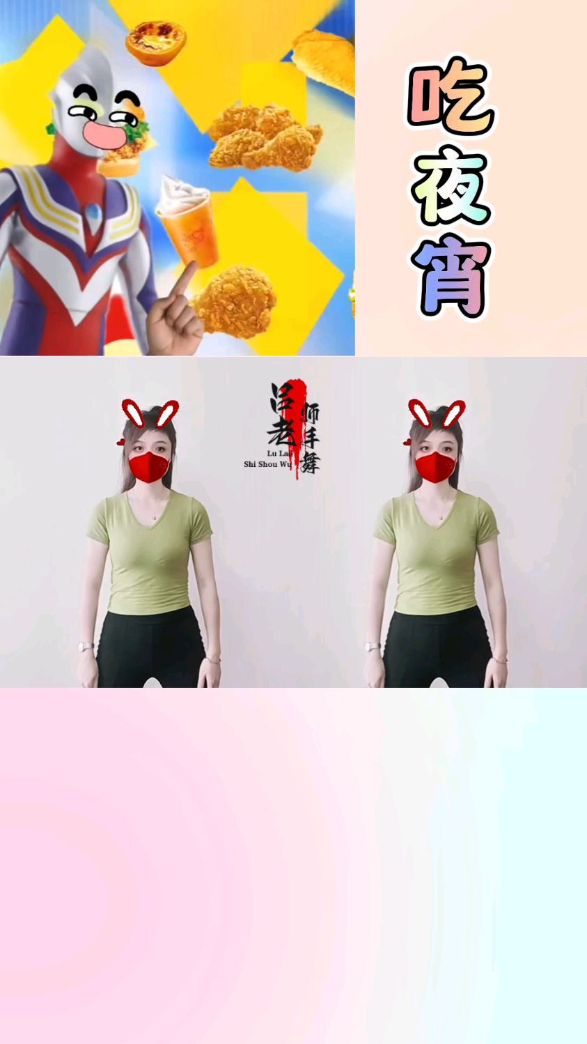 夜宵时间到,有点忍不住想点外卖了