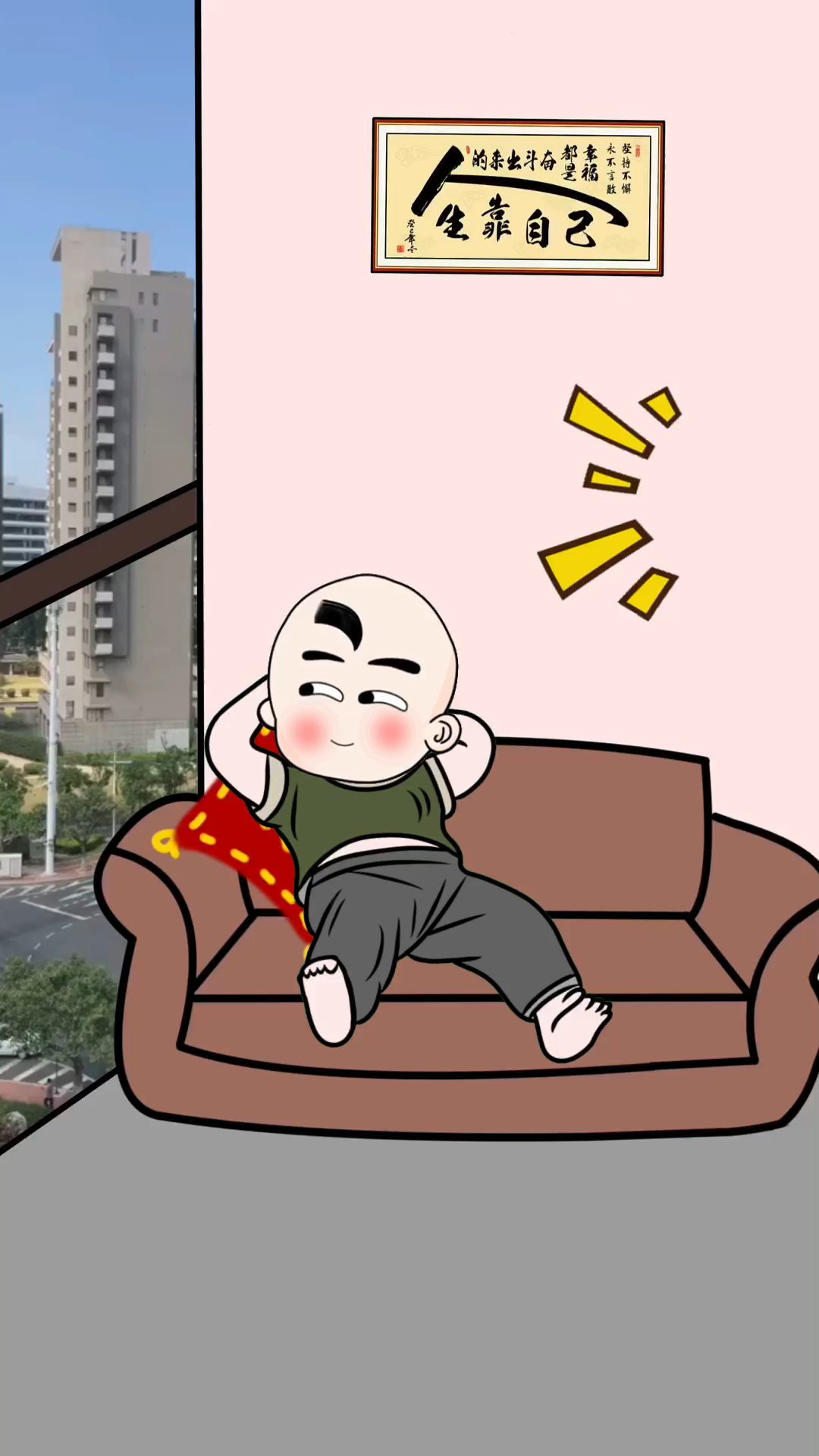 这孩子对我是不是有啥误解呢