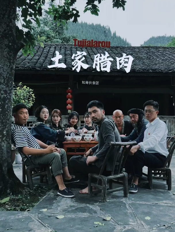 这样的土家生活兄弟们向往不?今日菜品:土家腊肉