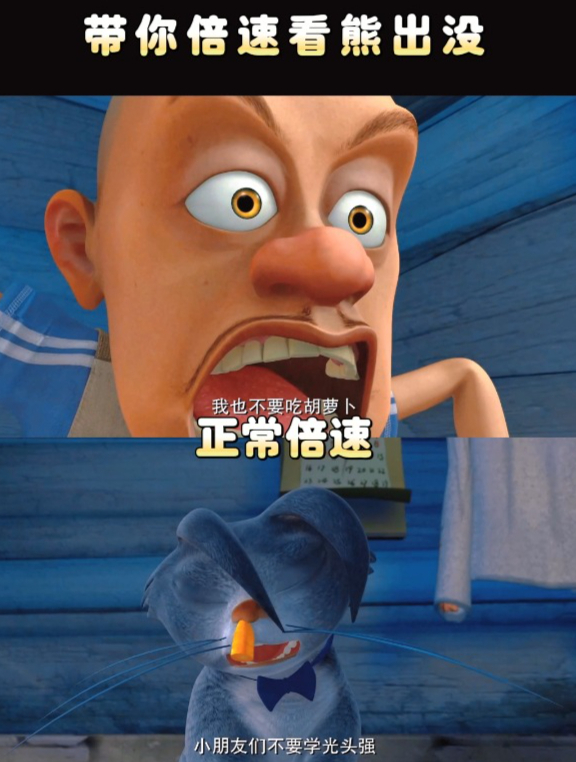 小朋友们不要学光头强哦