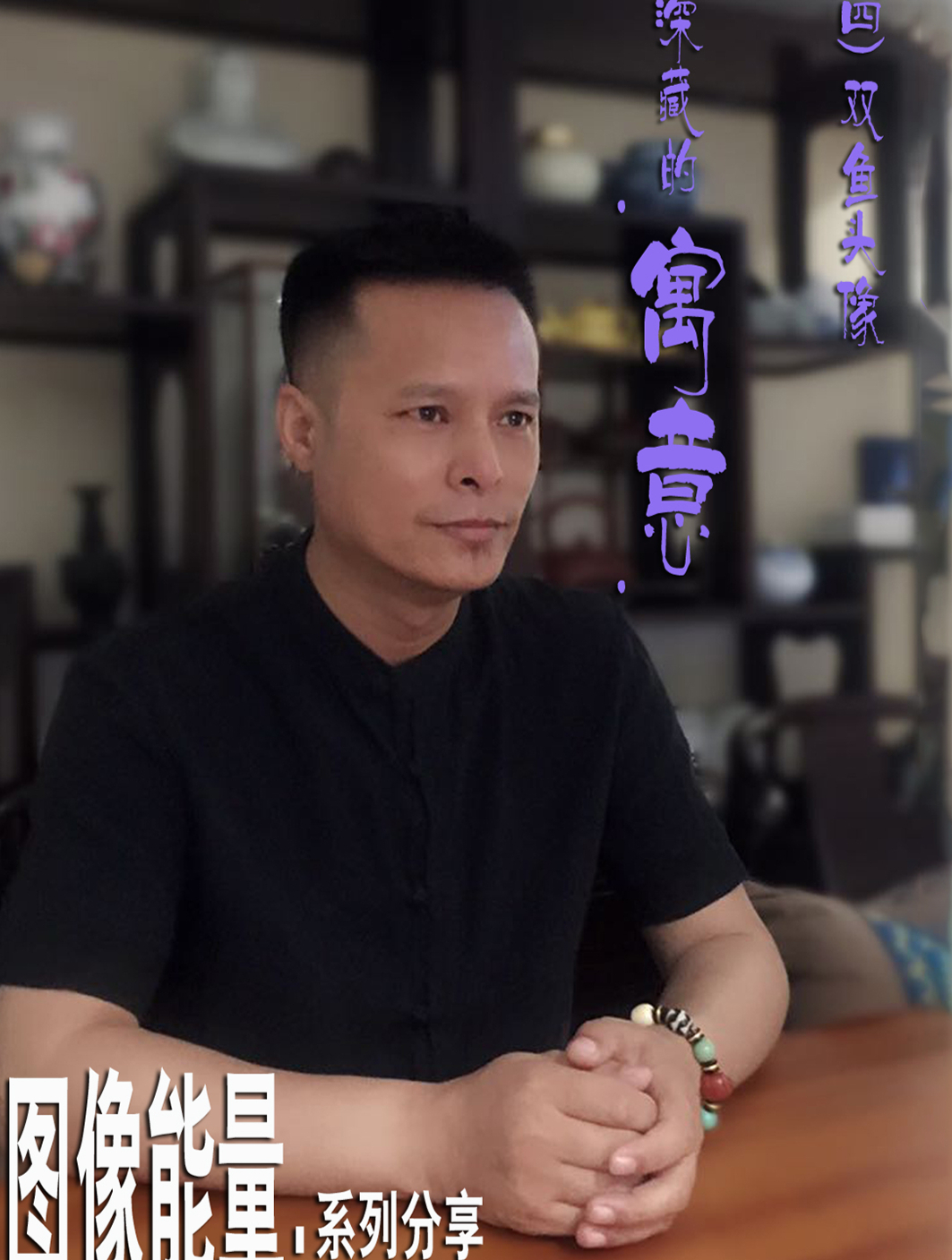 四,“双鱼”头像,深藏的寓意!