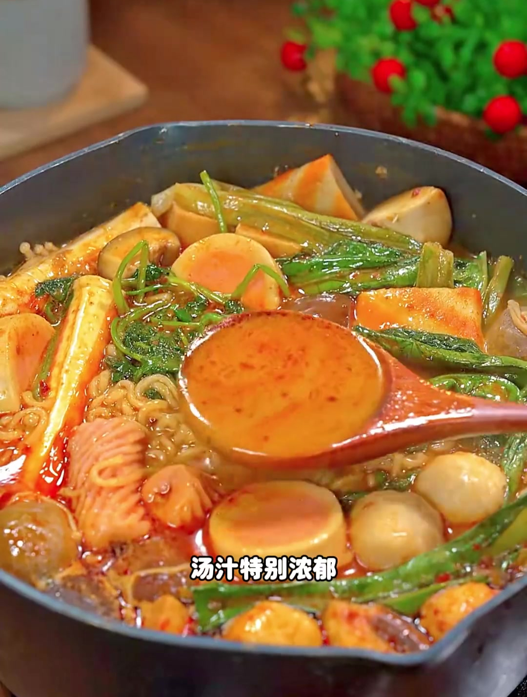 想吃麻辣烫,就在家用这个麻辣烫底料包,比外面买的还好吃