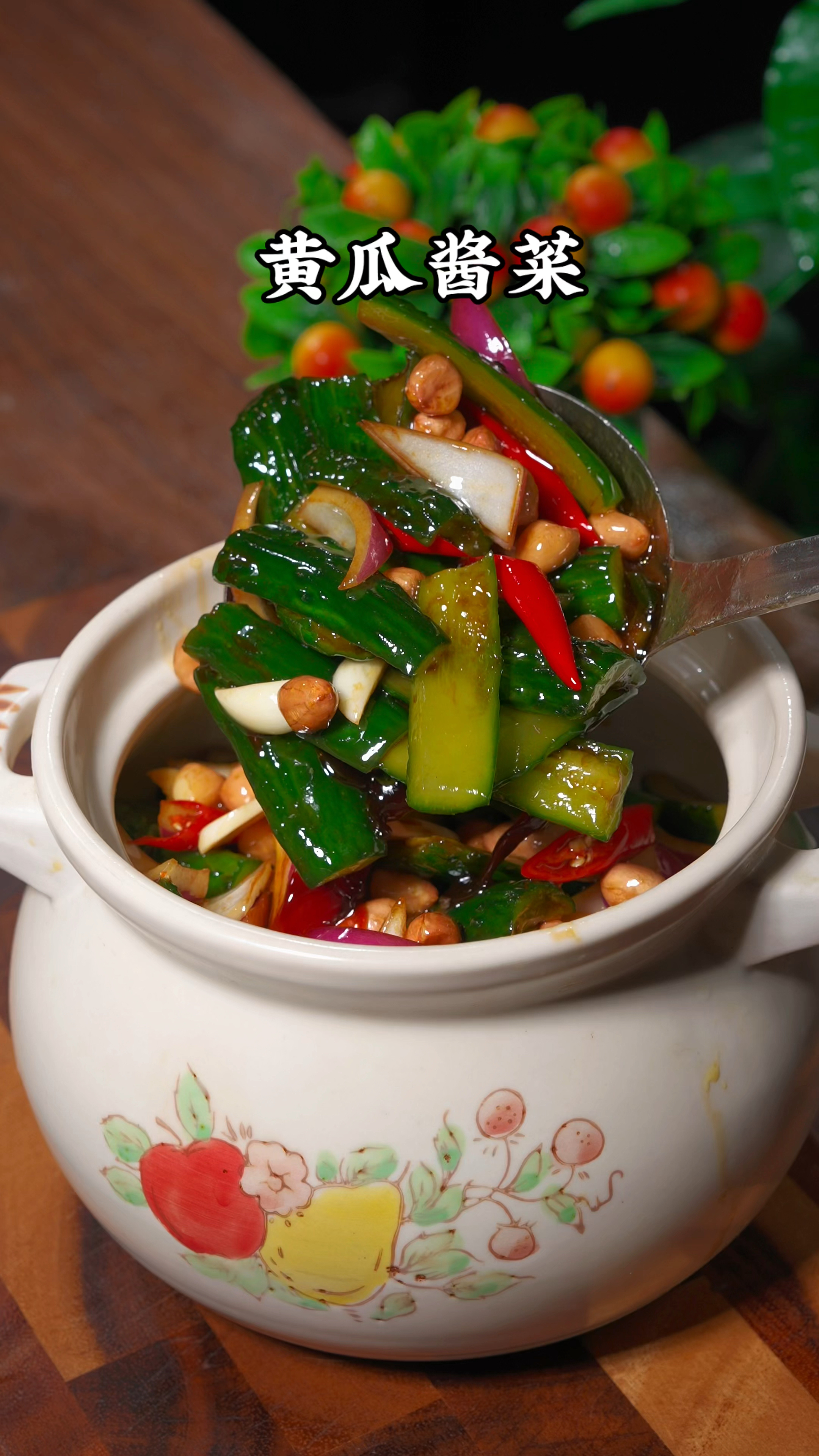 黄瓜泡菜的做法 特别好吃