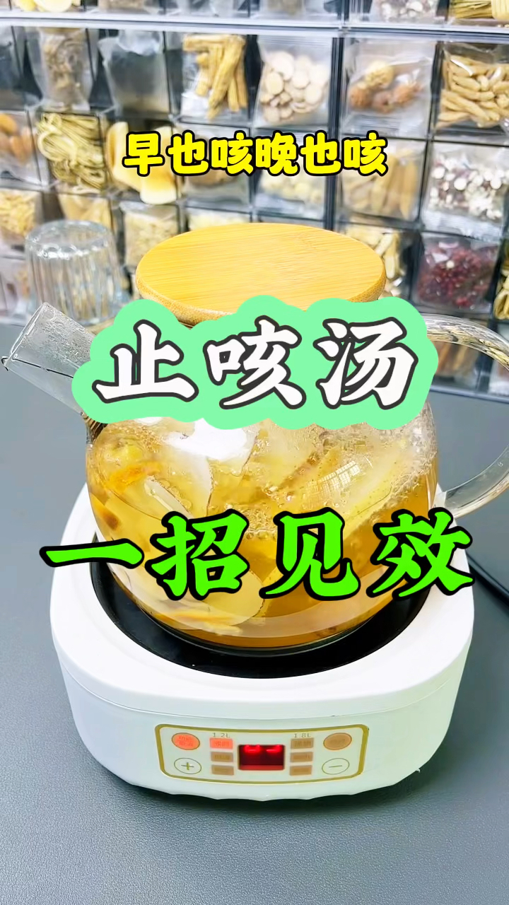 家人近期反复咳嗽,这道汤止咳润肺,夏天要多喝,收好了