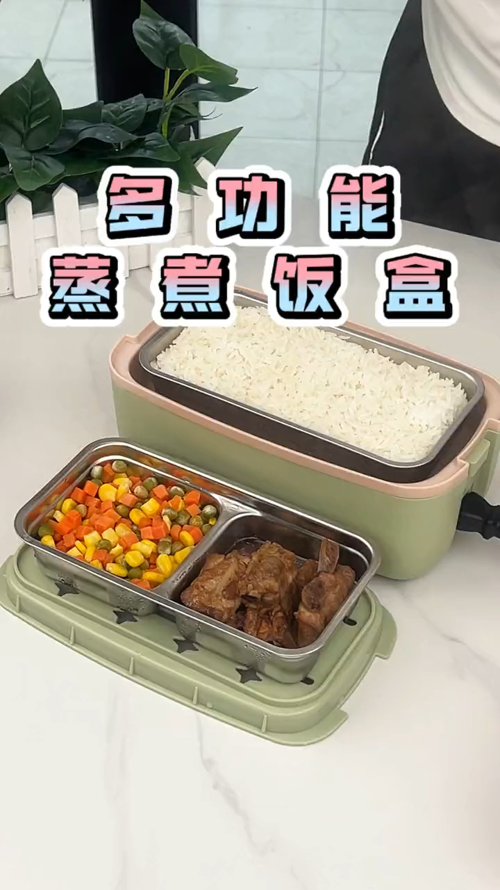 带回学校也能安心做饭的蒸煮饭盒,学校饭菜不好吃就用它