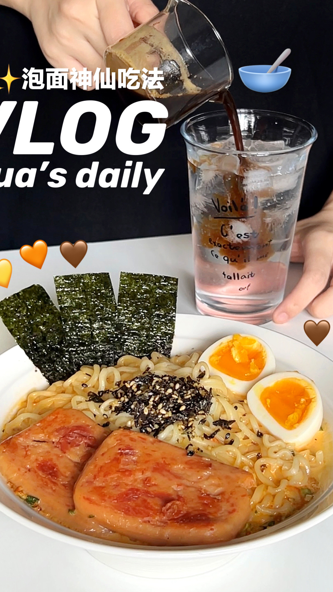沉浸式早餐vlog|泡面的神仙吃法 豚骨拉面