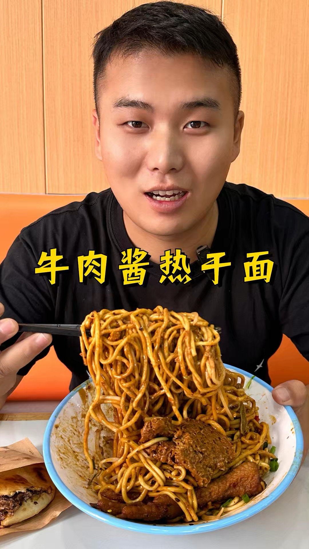 这一口下去谁能不爱,改良版的牛肉酱热干面味道绝了!