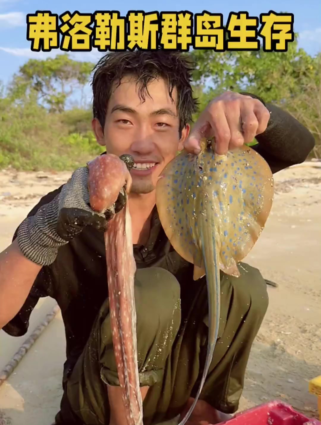 早上我去查看放了两天的大鱼笼,没想到里面的收获让我喜出望外!