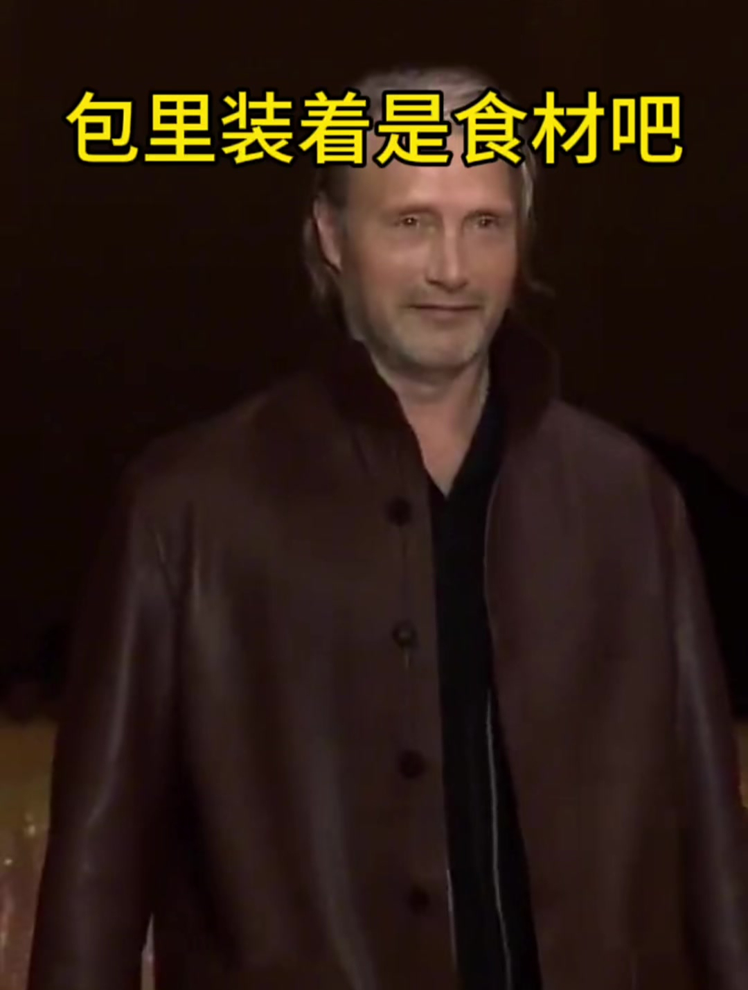 拔叔提着食材走秀了