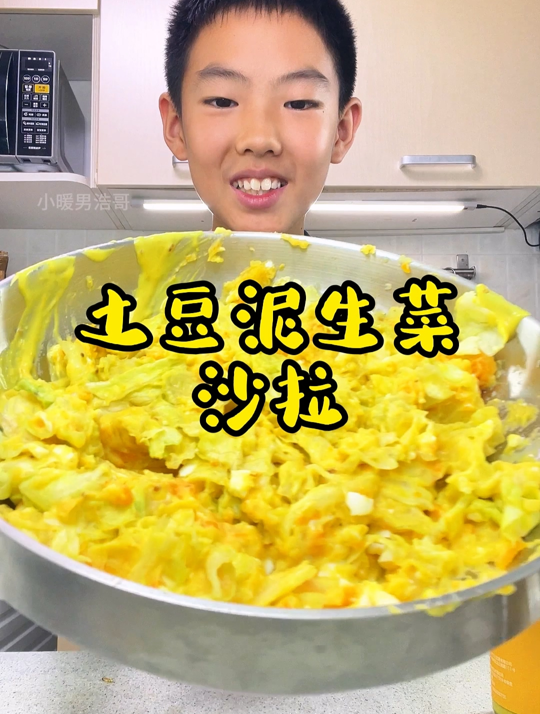 美味又健康的土豆泥生菜沙拉~