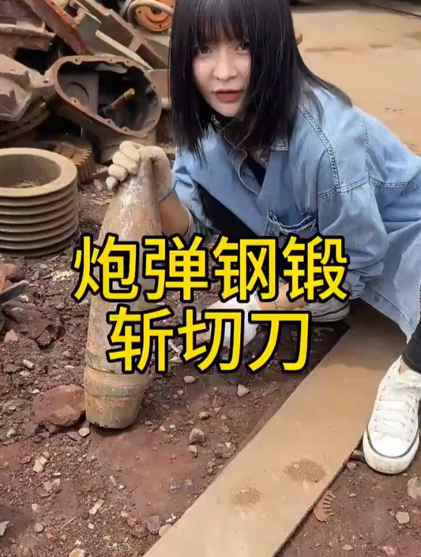 一把炮弹钢锻造的家用前切后斩,斩切两用刀斩鸡鸭鱼排骨轻松搞定