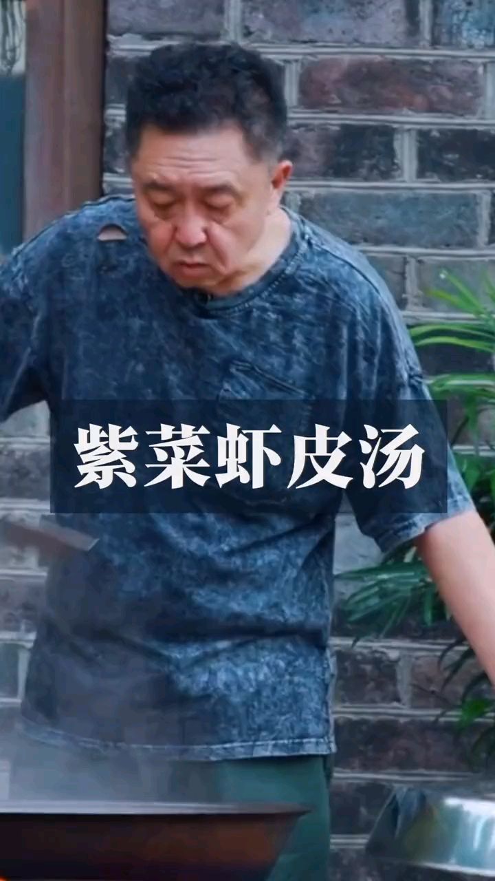 于谦聊美食:紫菜虾皮高汤怎么做呢