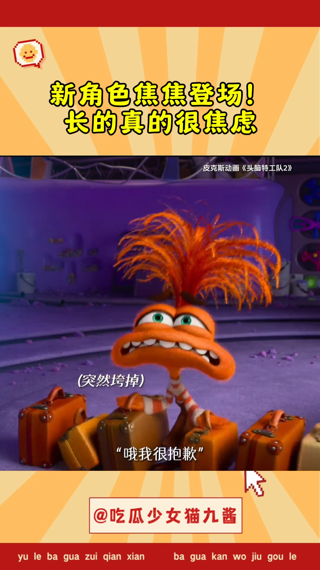 鸡毛掸子爆炸头!焦焦长的真的很焦虑,乐乐都hold不住了