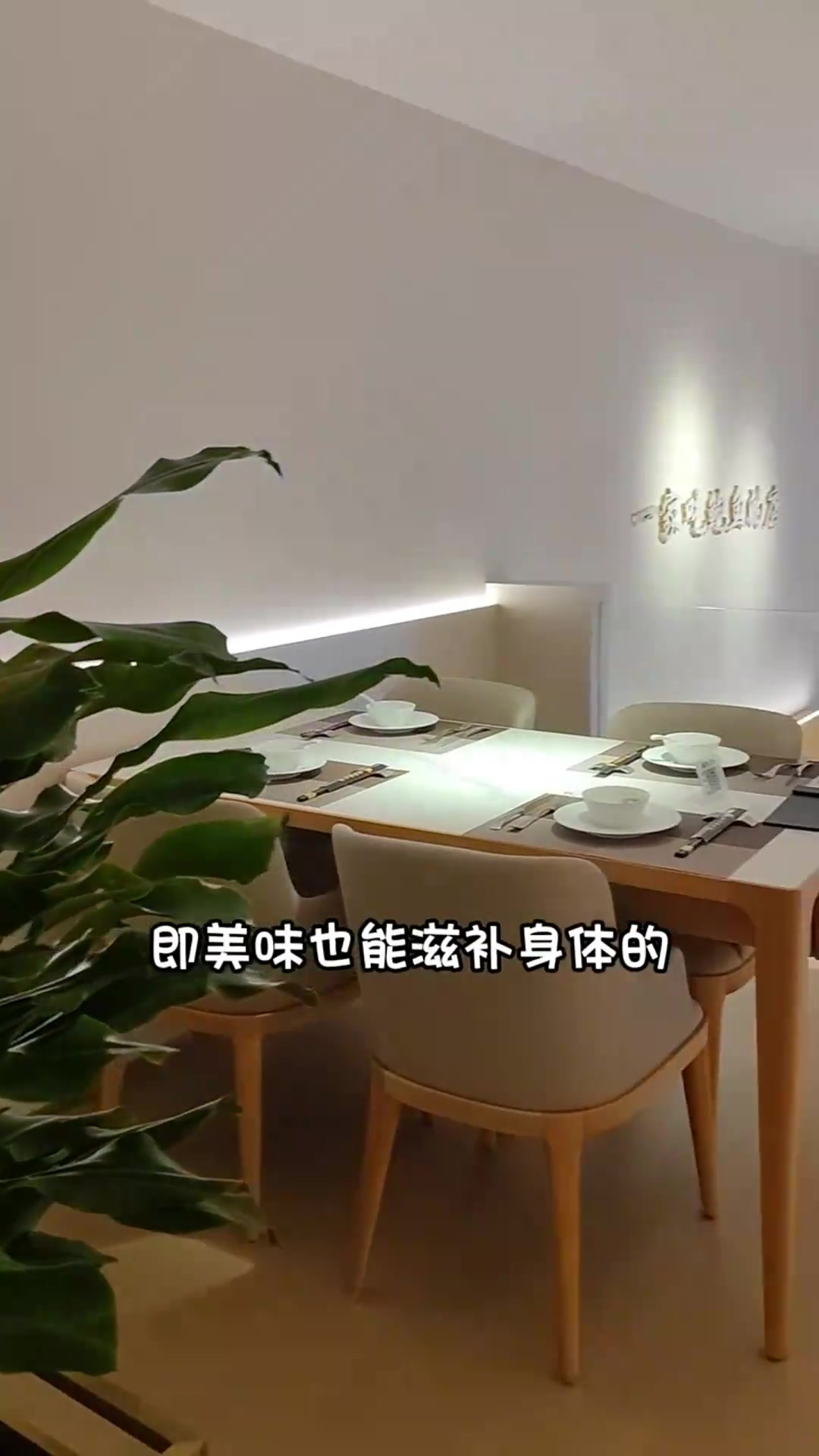 快来吃鲍鱼饭,经济又实惠