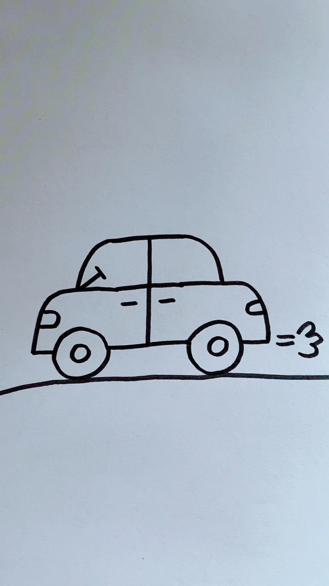 一个王字画小汽车,一学就会