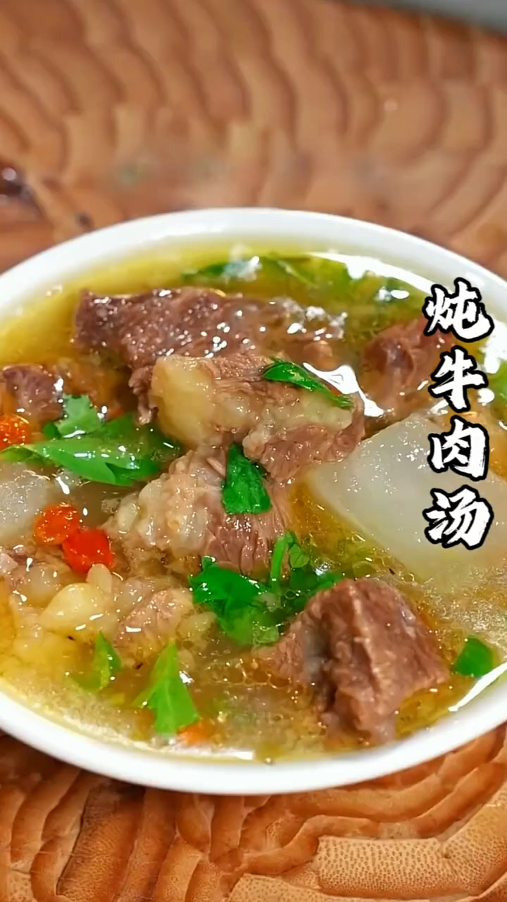 三伏天要多喝牛肉汤,今天就把正确的做法分享给大家