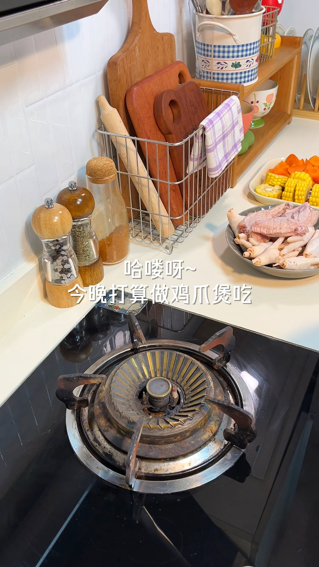 一人食晚餐 | 秘制鸡爪煲+芋头西米露