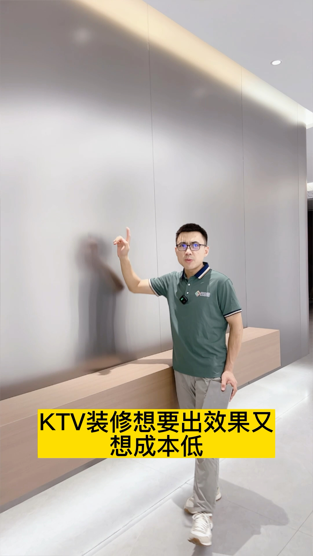 ktv装修效果#竹炭木金属板#ktv装修效果#木饰面板#护墙板