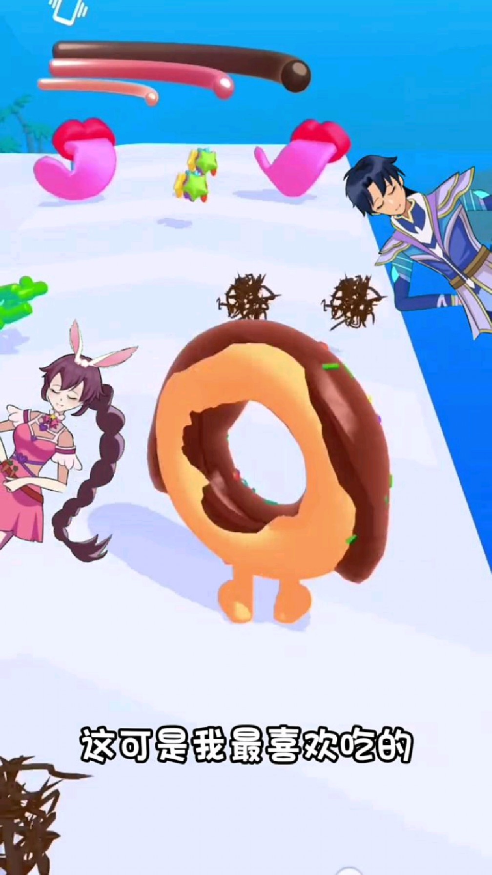 唐三哥哥,我要吃甜甜圈!