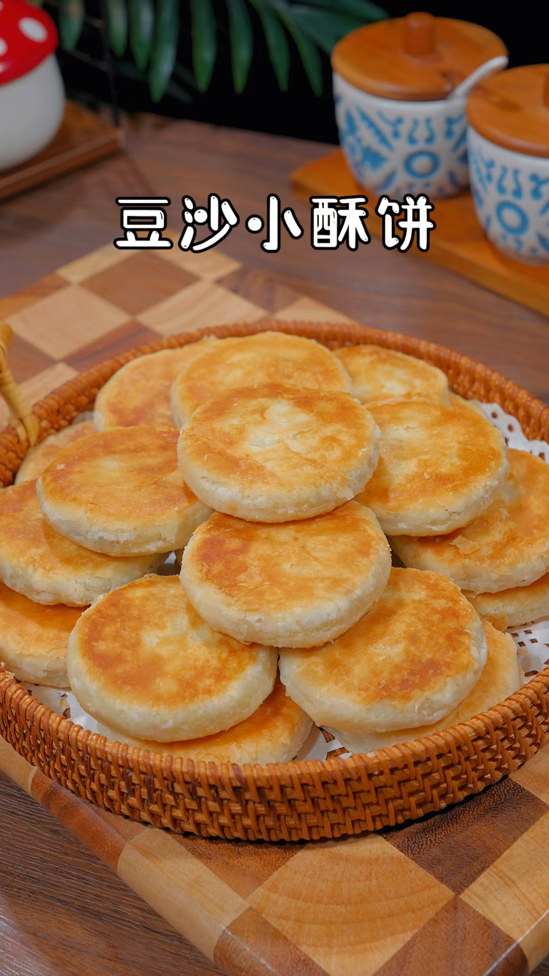 外面卖的小酥饼在家怎么做才能香酥柔软细腻又好吃呢#酥饼