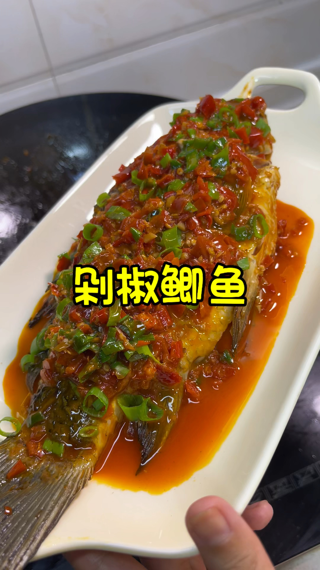 香辣入味的剁椒鲫鱼,可是我老公的最爱