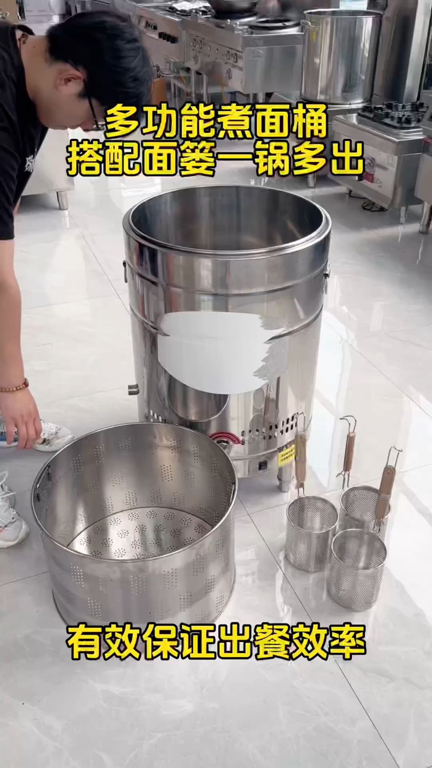 多功能不锈钢煮面桶