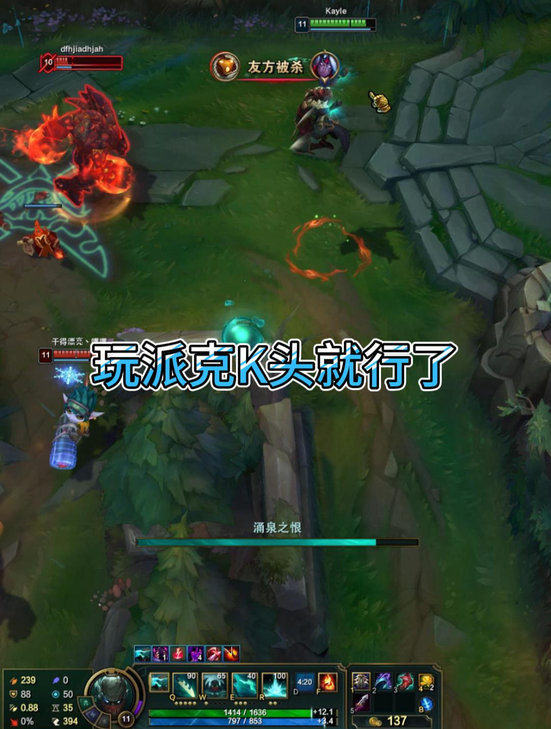 玩派克K头就行了