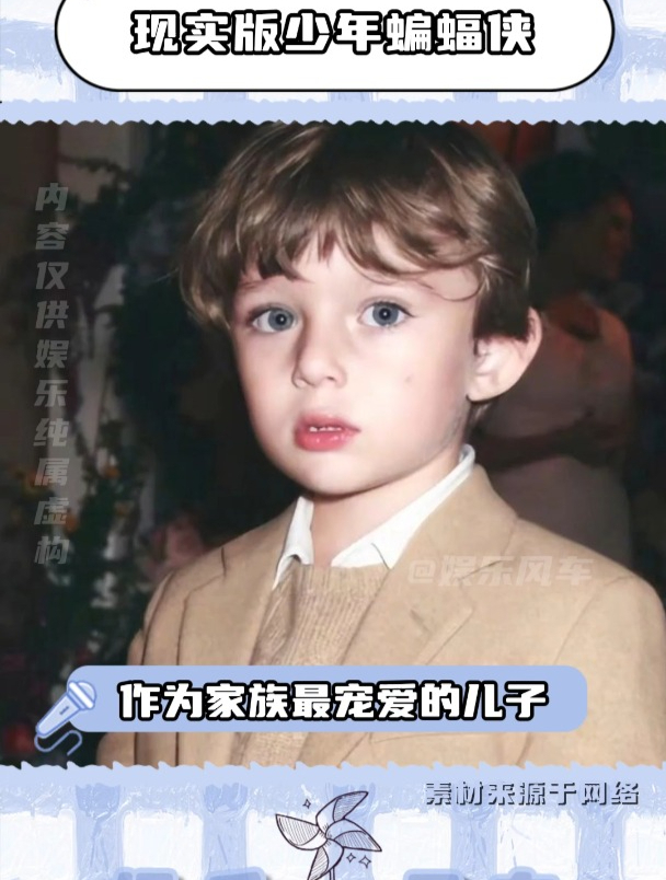 小说都不敢写的家世!少年布鲁斯韦恩!